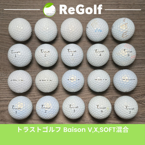 【中古】 ロストボール トラストゴルフ バイソン V X SOFT 混合 パール ホワイト 20球 ACランク ゴルフボール リゴルフ